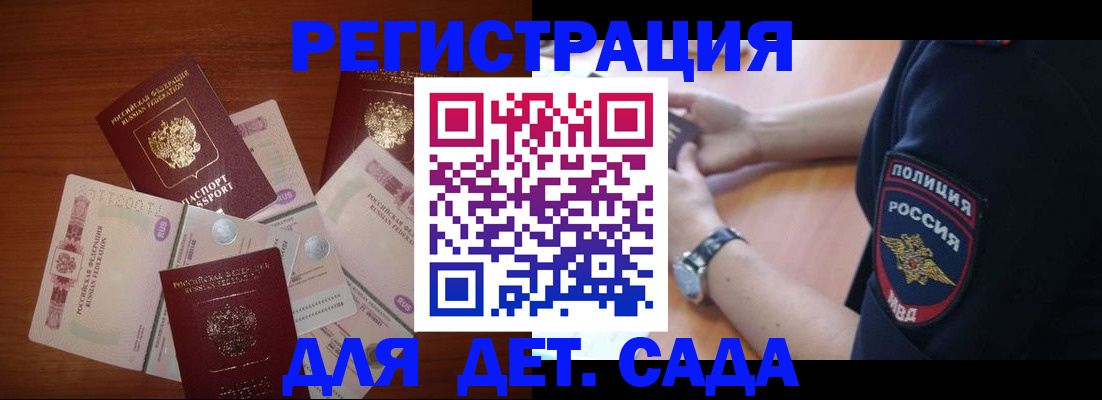 прописка для кредита в Тетюшах
